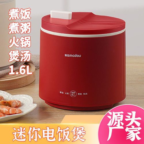 麦豆智能电器,麦豆智能电气有限公司