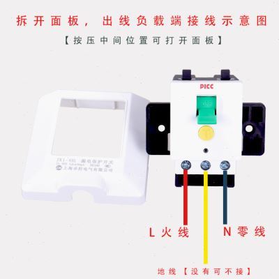 大功率电器要贴_大功率电器需要漏电保护嘛